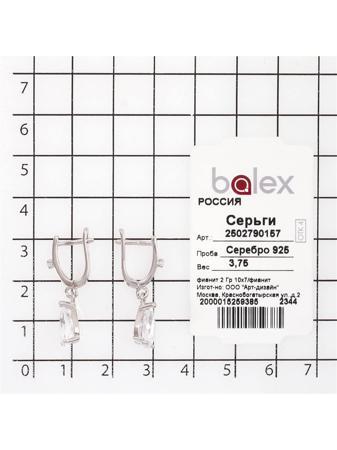 Изделие из серебра BALEX