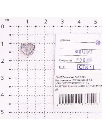 Изделие из серебра Серебро России