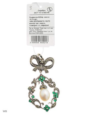 Изделие из серебра FRESH Jewelry