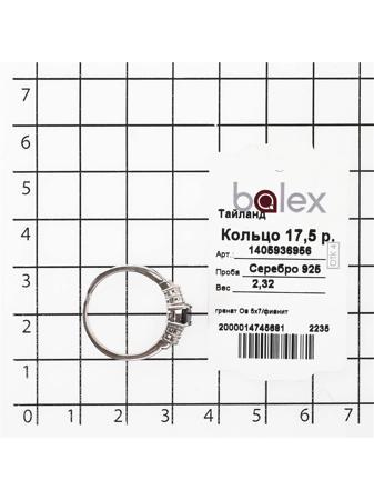 Изделие из серебра BALEX