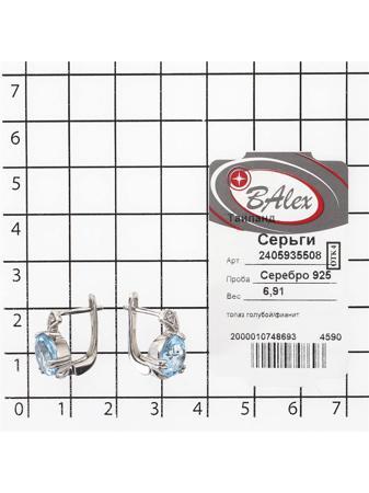 Изделие из серебра BALEX