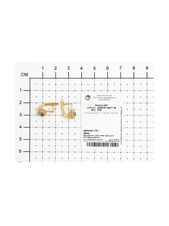 Изделие из золота SOKOLOV