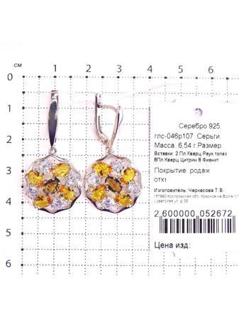 Изделие из серебра Серебро России