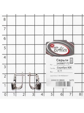 Изделие из серебра BALEX
