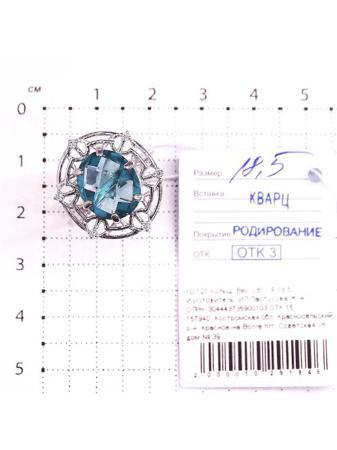 Изделие из серебра Серебро России