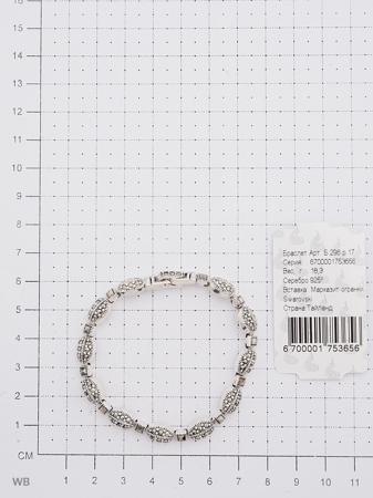 Изделие из серебра МАРКАЗИТ