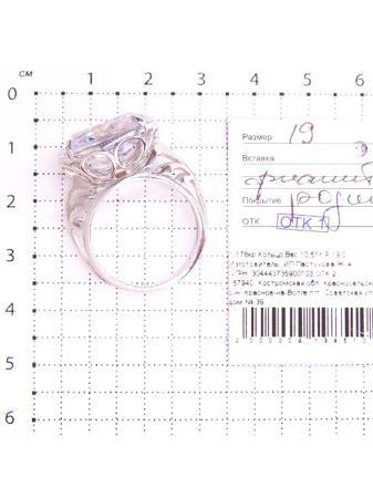 Изделие из серебра Серебро России