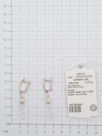 Изделие из серебра ЭСТЕТ