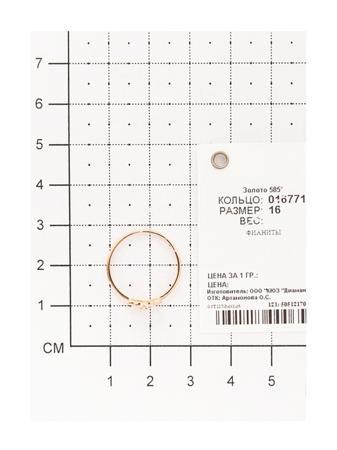 Изделие из золота SOKOLOV
