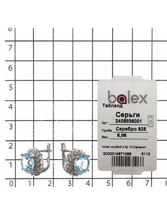 Изделие из серебра BALEX