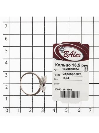 Изделие из серебра BALEX