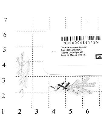Изделие из серебра RICH LINE