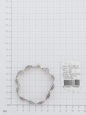 Изделие из серебра МАРКАЗИТ