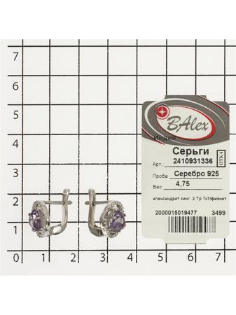 Изделие из серебра BALEX