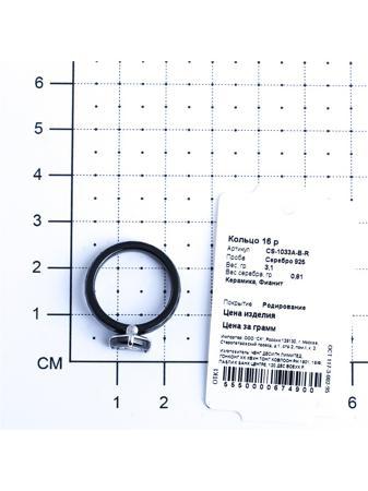 Изделие из серебра Teosa