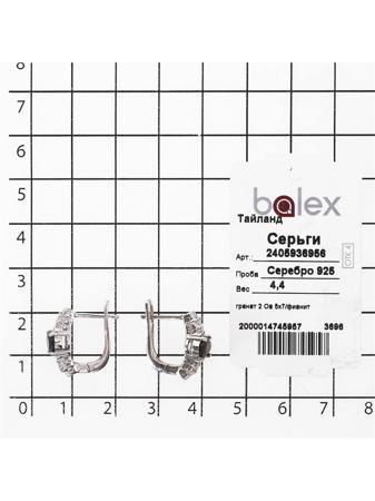 Изделие из серебра BALEX