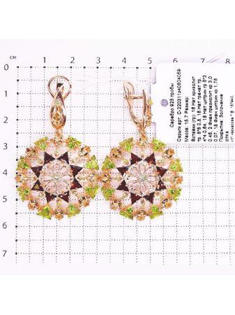 Изделие из серебра Серебро России