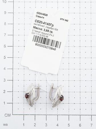 Изделие из серебра ЭСТЕТ