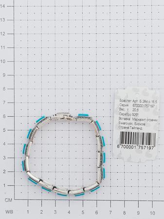 Изделие из серебра МАРКАЗИТ