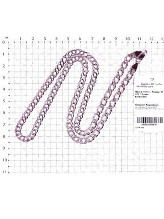 Изделие из серебра Серебро России