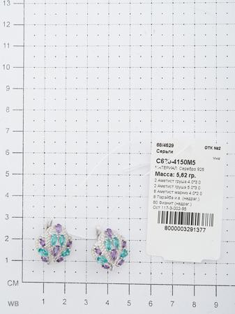 Изделие из серебра ЭСТЕТ