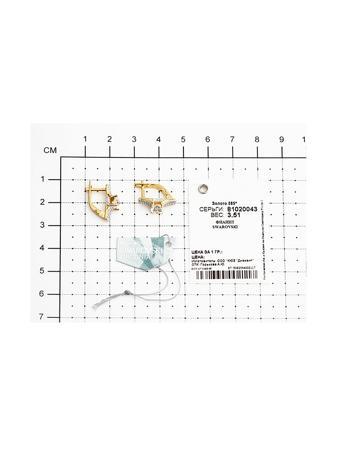 Изделие из золота SOKOLOV