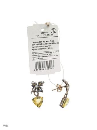 Изделие из серебра FRESH Jewelry