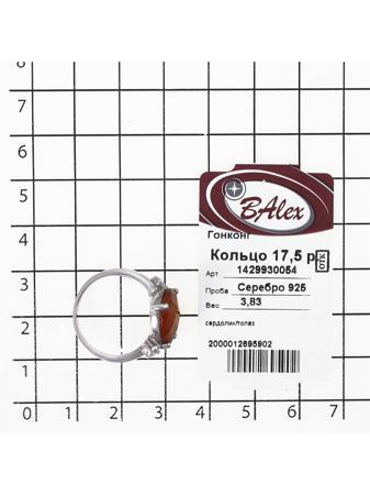 Изделие из серебра BALEX