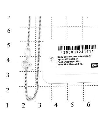 Изделие из серебра RICH LINE