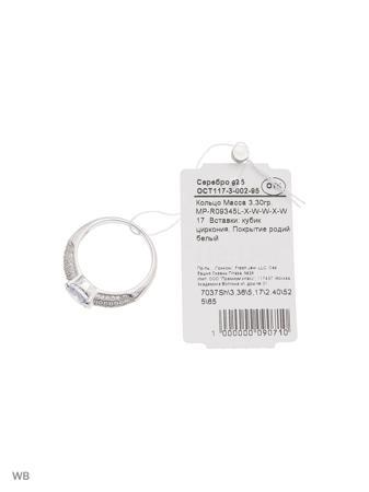Изделие из серебра FRESH Jewelry