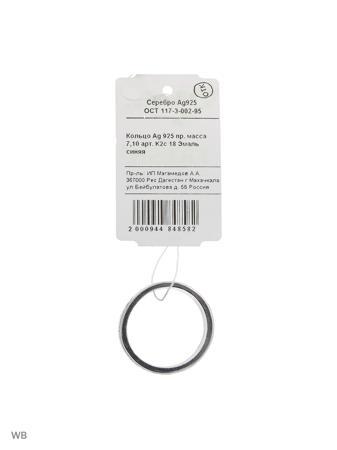 Изделие из серебра FRESH Jewelry