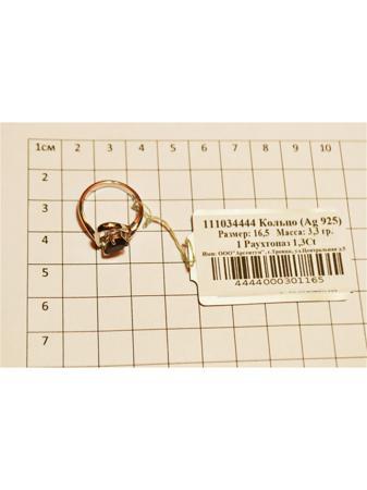 Изделие из серебра PROsilver