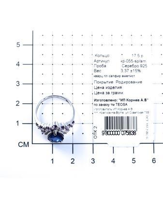 Изделие из серебра Teosa