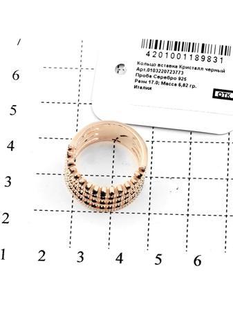 Изделие из серебра RICH LINE