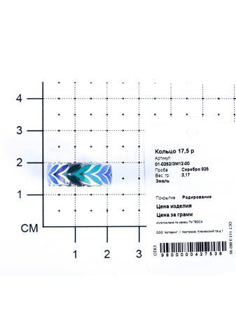 Изделие из серебра Teosa