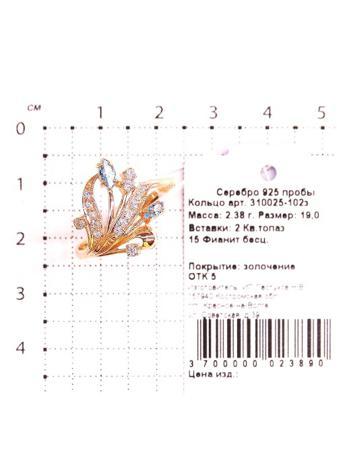 Изделие из серебра Серебро России