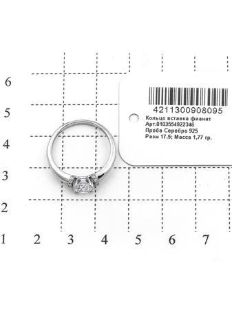 Изделие из серебра RICH LINE