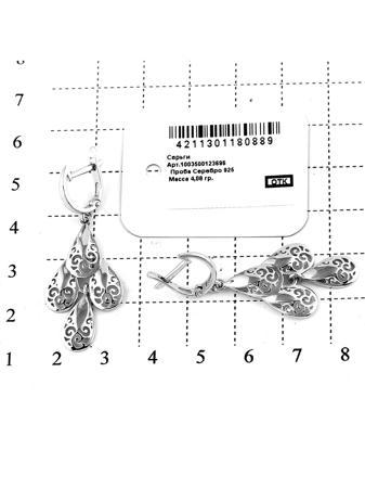 Изделие из серебра RICH LINE