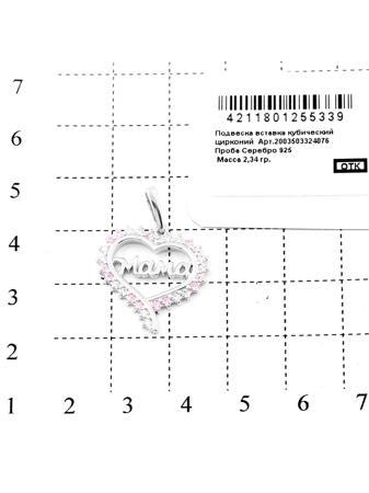 Изделие из серебра RICH LINE