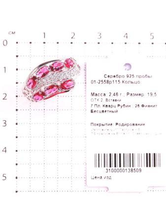 Изделие из серебра Серебро России