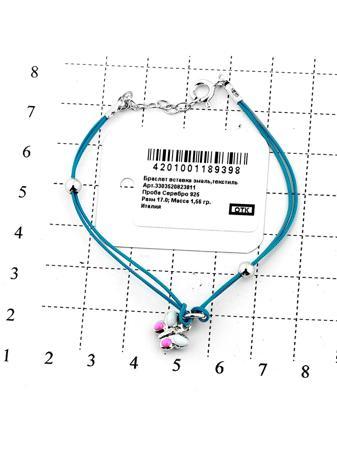 Изделие из серебра RICH LINE