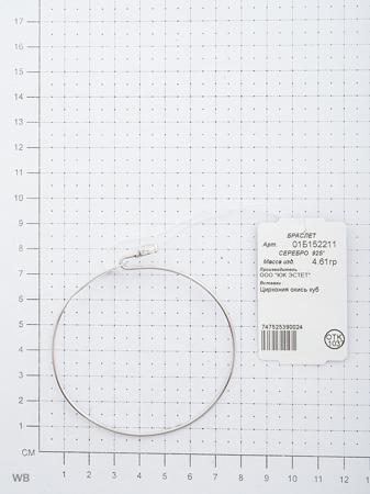 Изделие из серебра ЭСТЕТ