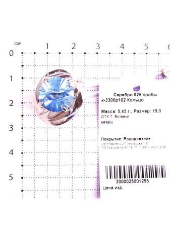 Изделие из серебра Серебро России