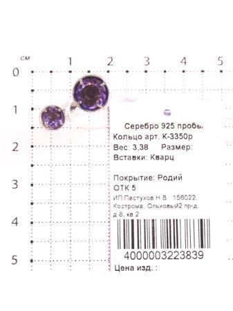 Изделие из серебра Серебро России