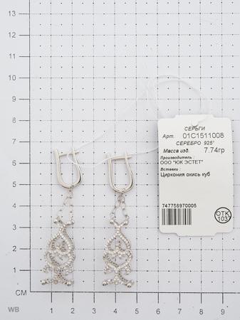 Изделие из серебра ЭСТЕТ