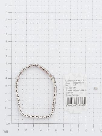 Изделие из серебра МАРКАЗИТ