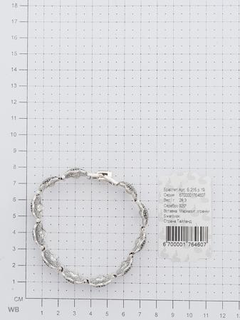 Изделие из серебра МАРКАЗИТ