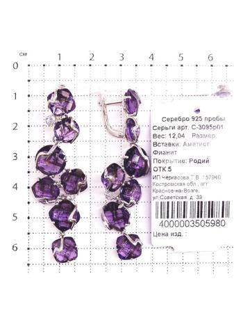 Изделие из серебра Серебро России