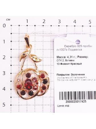 Изделие из серебра Серебро России