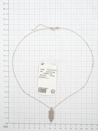 Изделие из серебра ЭСТЕТ